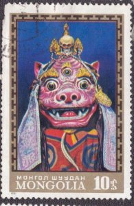 Mongolia 616 Used