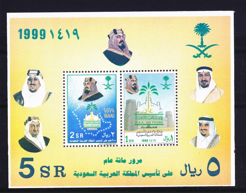 1999 SAUDI ARABIA KINGS ABDULAZIZ, KING FAISAL, SAUDI , FAHAD, S/ SHEEST ROYAL