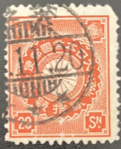 Japan # 105 Used