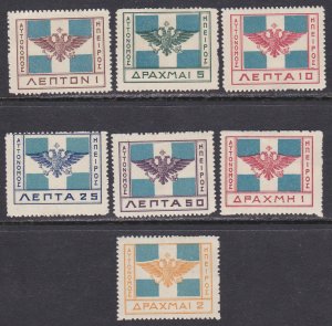 Epirus Sc #15-21 Mint Hinged