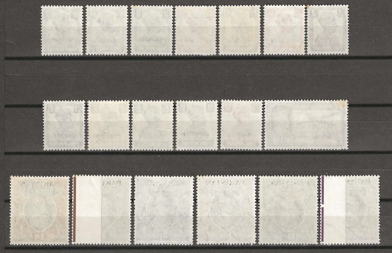 PAKISTAN 1947 SG 1/19 MNH