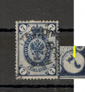 RUSSIA - USED STAMP, 7 kop - ERROR, INTERRUPTED NUMBER 7 TWICE - 1889/1904.