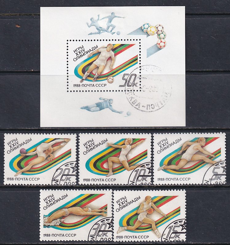 Russia 1988 Sc 5680-85 Seoul Summer Olympics Soccer Track & Field Stamp CTO SS