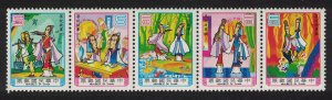 Taiwan Folk Tale 'Love between Liang Shanpo and Chu Yingtai' 5v Strip 1986