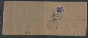 PAKISTAN COVER (P0504B) 1948 KGVI SERVICE  1 1/2A COVER TO BIKANER 