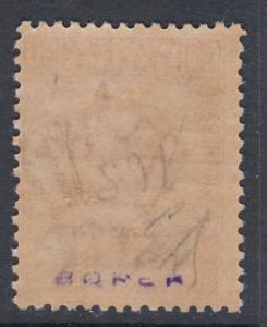 ITALY - BLP Buste Lettere Postali Sassone n.7A  SIGNED DIENA MH*  cv 1450$