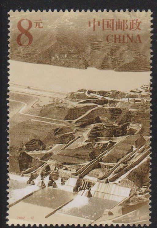 China Sc#3208 Used single from sheet