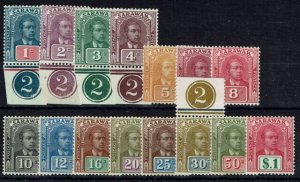 SARAWAK SG76/90 1928-9 DEFINITIVE SET MTD MINT (d)