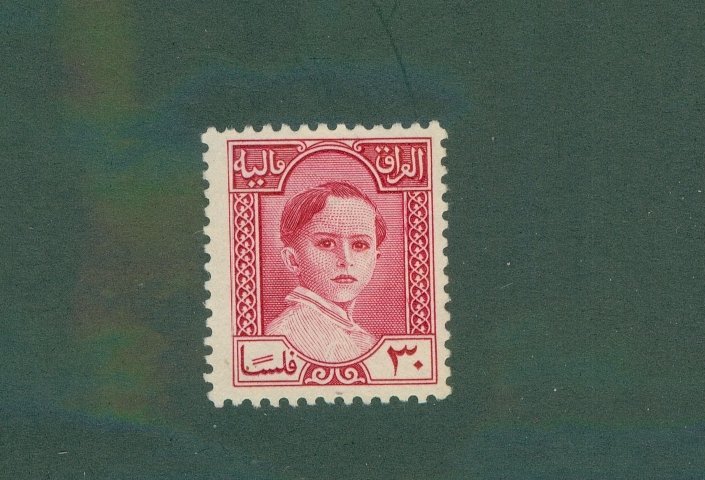 Iraq 133 MNH CV $8.00 BIN $4.00