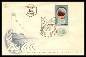 Israel 78 With Tab U/A FDC