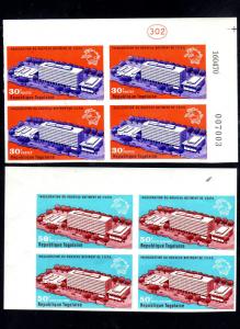 TOGO #729, C129  UPU HEADQUARTERS  MINT VF NH O.G  B/P4