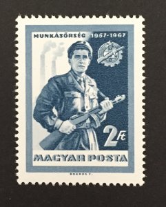 Hungary 1967 #1818, Wholesale Lot of 5, MNH, CV $2