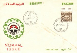Egypt FDC 1978 - Normal Issue - Cairo - F28478