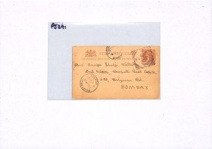 INDIA QV Card *MAHABALESHWAR* Squared Circle BRANT ROAD Bombay 1901 CDS PJ291