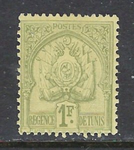Tunisia 24 MNH 1888 issue (ap8552)
