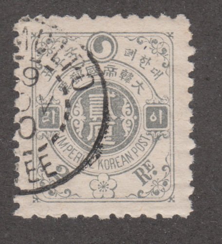 Korea 18a Yin Yang 1900