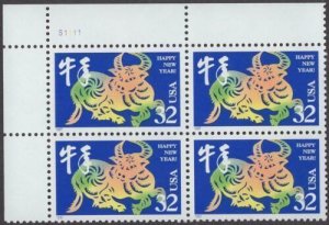 1997 Chinese New Year Plate Block of 4 32c Postage Stamps, Sc# 3120, MNH, OG