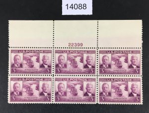 MOMEN: US STAMPS # 856 MINT OG NH PLATE BLOCK LOT #14088