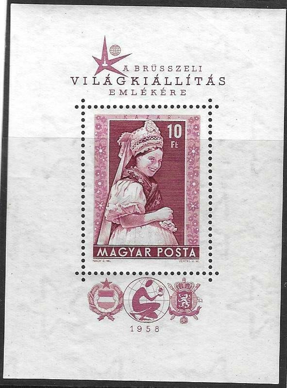 1958    HUNGARY  -  SG. MS 1512a   BRUSSELS INTERNATIONAL EXHIBITION -  MNH