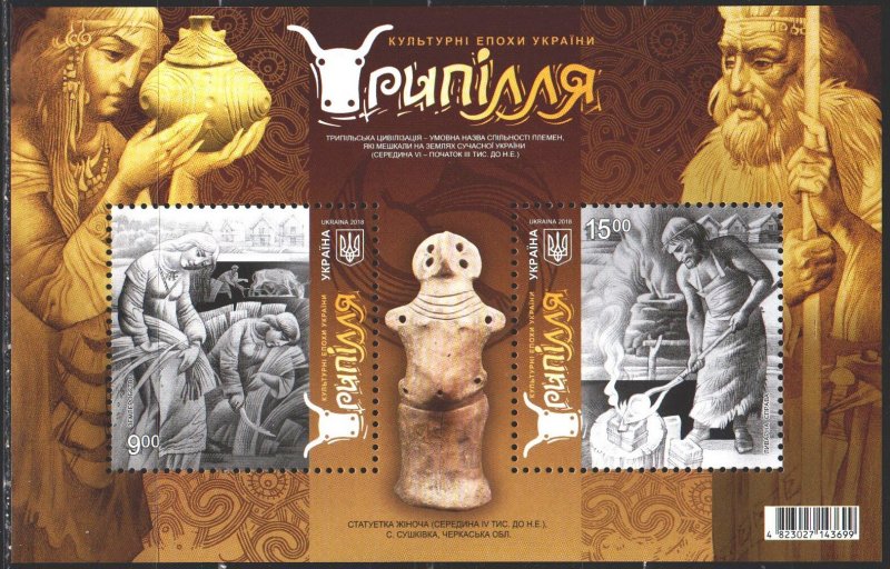 Ukraine. 2018. bl148. Archeology, Trypillian culture. MNH.