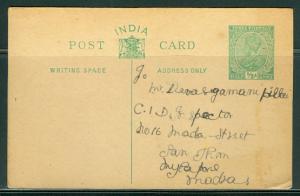 India H & G # 30, pse postal card, used, issued 1922