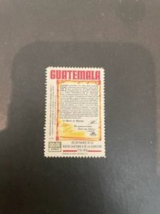 Guatemala sc C621 MH