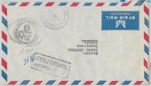 64709 - PARAGUAY - POSTAL HISTORY - POSTMARK on COVER 1963 - TOURISM Ceramic