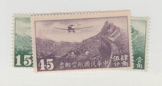 China Scott #C11,C14 Stamp - Mint Set of 3 Stamps - XYZ
