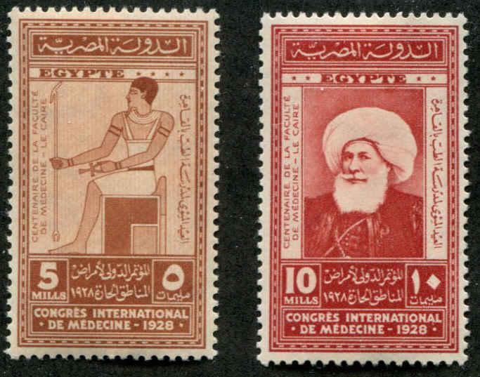 Egypt SC# 153-4 Congress of Medicine at Cairo set MH