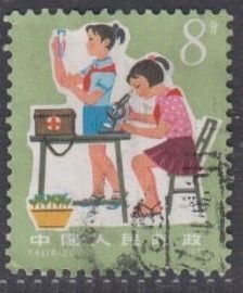 China PRC 1979 T41 Children and Science 6-2 Sc #1513 Single Stamp Good Used