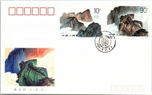 1989 China - Mount Huashan on Cachet FDC - Special Stamps - F11306