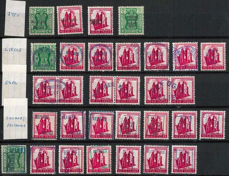 57485 - INDIA - LOT OF RELIEF stamps 1973 - OVER 100 STAMPS almost all DIFFERENT