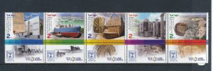 ISRAEL 2014 NATIONAL HERITAGE LANDMARKS STAMPS MNH