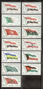 EGYPT SC# 632-44 VF MNH 1964