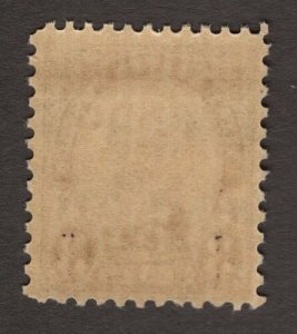 U.S. - 661 - Very Fine - Never Hinged 