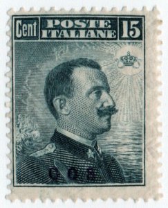 (I.B) Italy Postal : Italian Occupation of Cos 15c