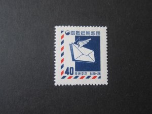 Korea 1958 Sc 283 MH