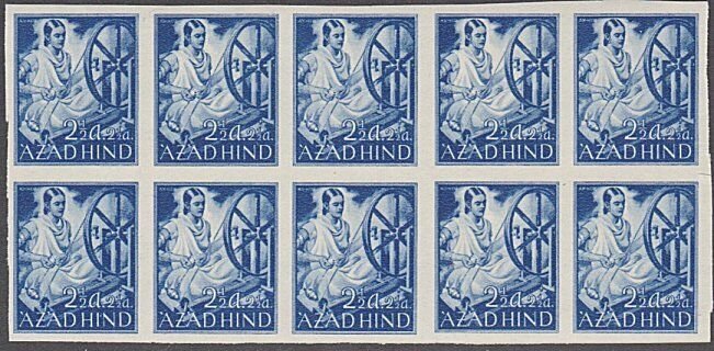 INDIA WW2 AZAD HIND 2½a Spinning imperf block of 10 MNH....................53958