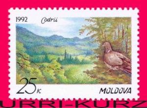 MOLDOVA 1992 Codrii Natural Reserve Forest Mountains Bird Pheasant 1v Sc25 Mi4