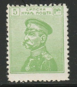 Serbia 1911-14 King Peter I Karageorgevich 5d Yellow Green MNH** A16P49F729-