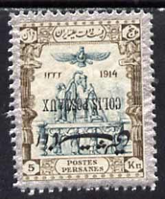 Iran 1915 Parcel Post 5kr fine mounted mint single with o...