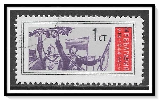 Bulgaria #1785 Anniversary Issue CTO NH