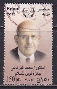 Egypt (2005) #1951 used