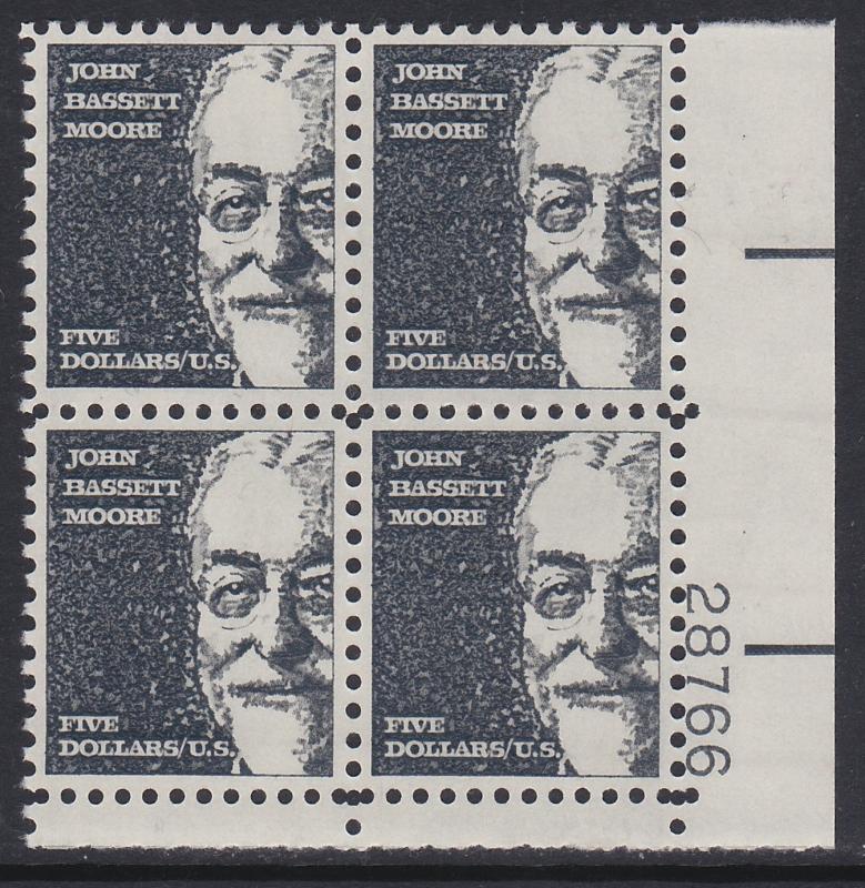 1295 Plate Block MNH