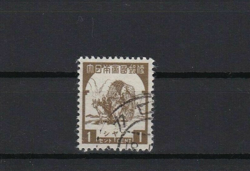 japanese occupation of burma 1943 0ne cent brown used stamp ref r12634