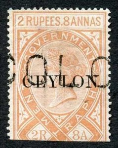 Ceylon Telegraph SGT5 2r8a India opt Ceylon with Colombo cancel Cat 40 pounds