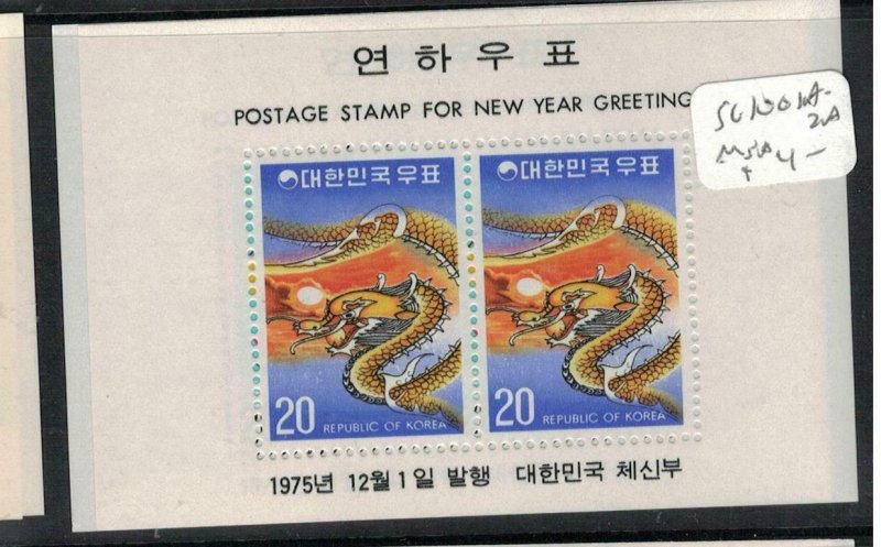 Korea SC 1001a-2a MNH (7ewx) 