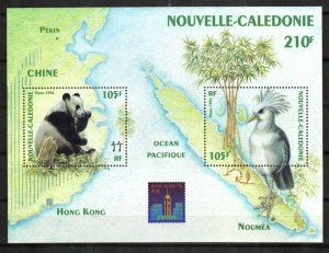 New Caledonia Stamp 688  - Panda Bear and Kagu bird