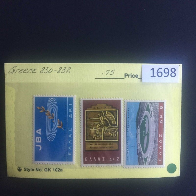 $1 World MNH Stamps (1698), Greece Scott 830-832, Sports Space set of 3