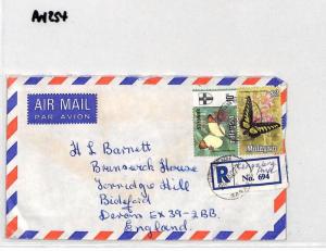 AN254 1977 Malaysia SARAWAK *Kenyalang Park* REGISTERED Airmail Cover BUTTERFLY